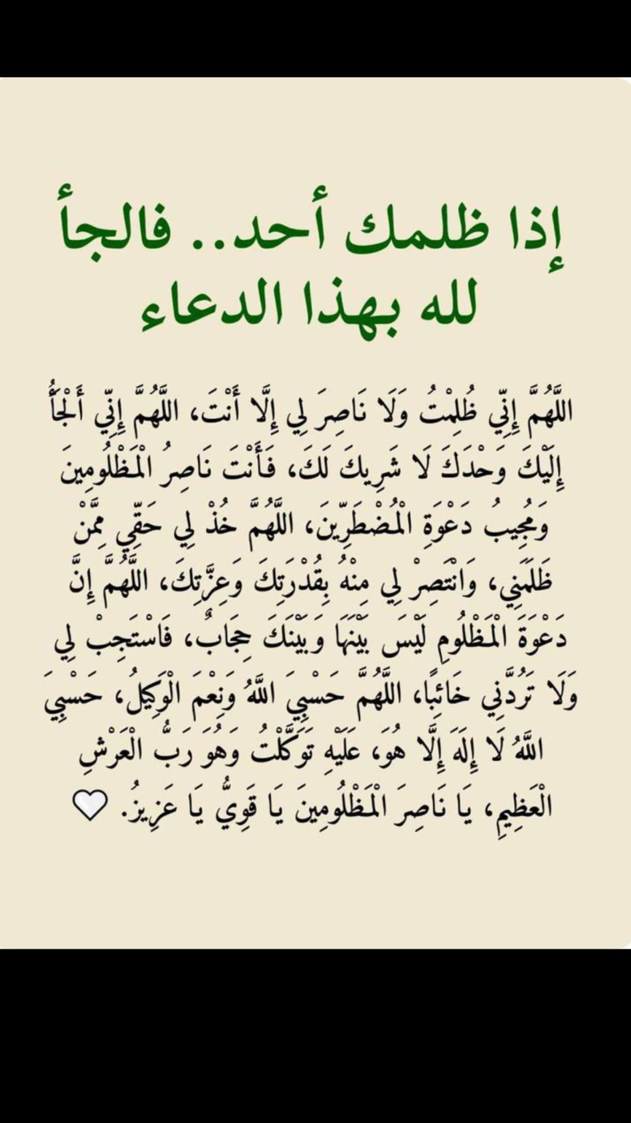 قصة سناب شات للحساب imej2 رقم 72