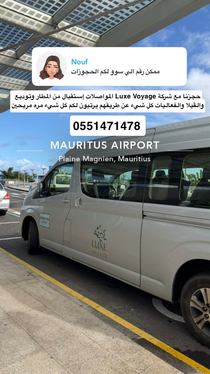 محتوى سناب شات لـ وجدان 🇸🇦