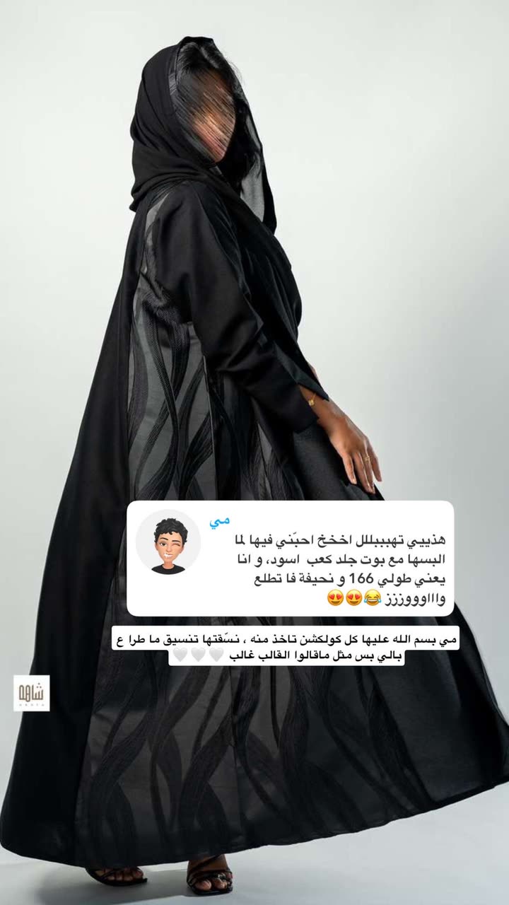 محتوى سناب شات لـ Abrar Jassim