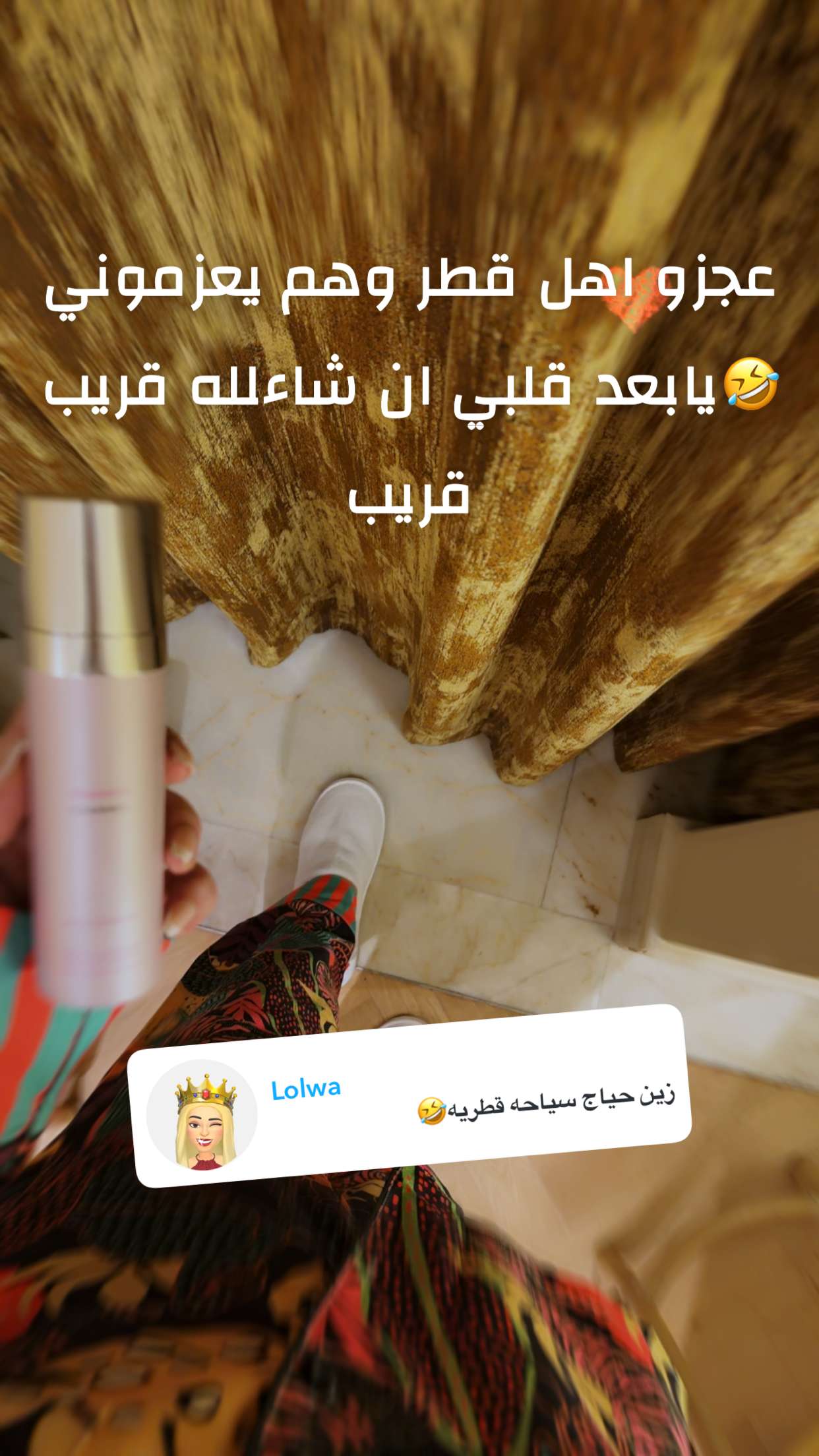 محتوى سناب شات لـ الجازي الحجرف