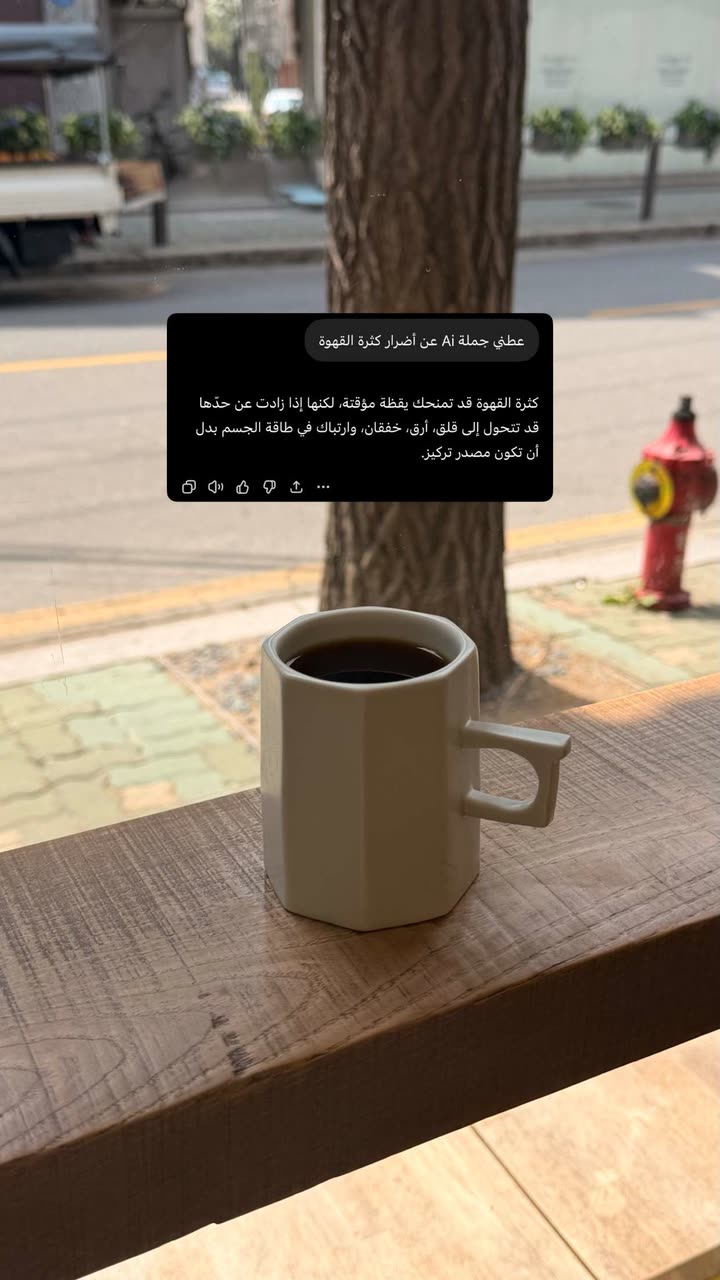 محتوى سناب شات لـ راكان الشايع