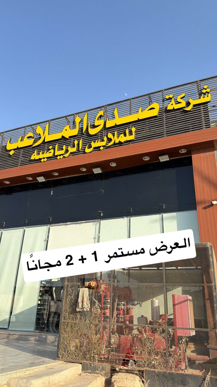 محتوى سناب شات لـ عاجل الحفر