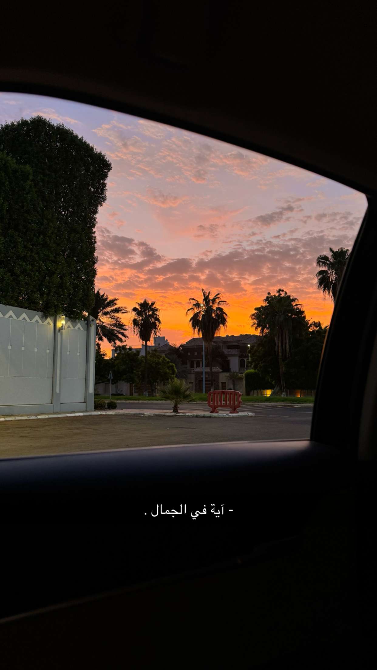 قصة سناب شات للحساب duu.t رقم 20