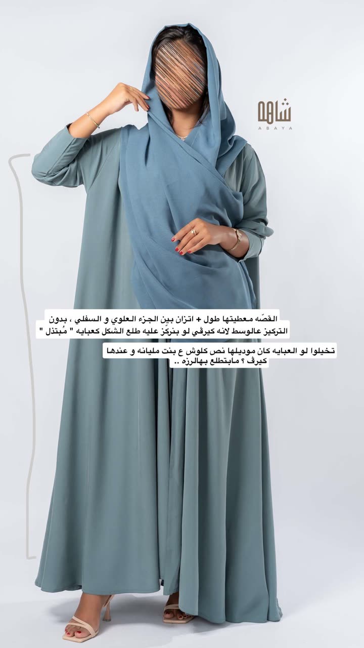 محتوى سناب شات لـ Abrar Jassim
