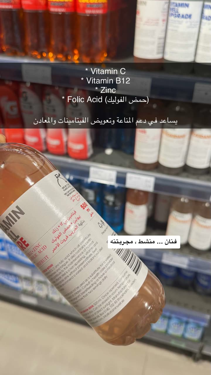 محتوى سناب شات لـ عفرا السويدي 🦋
