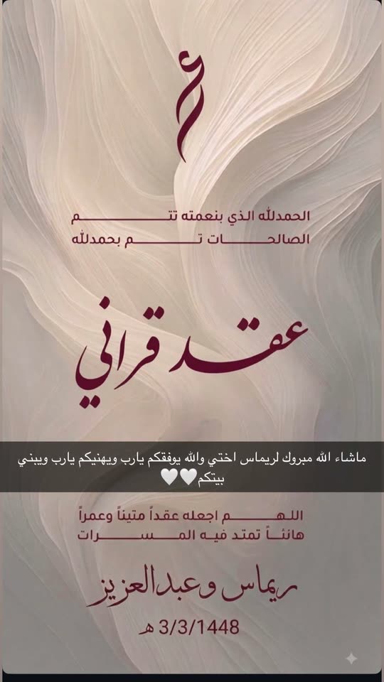 Mohammed🩺| محمد Spotlight #fapchati8