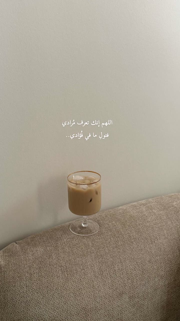 محتوى سناب شات لـ مروى عبدالرحمن