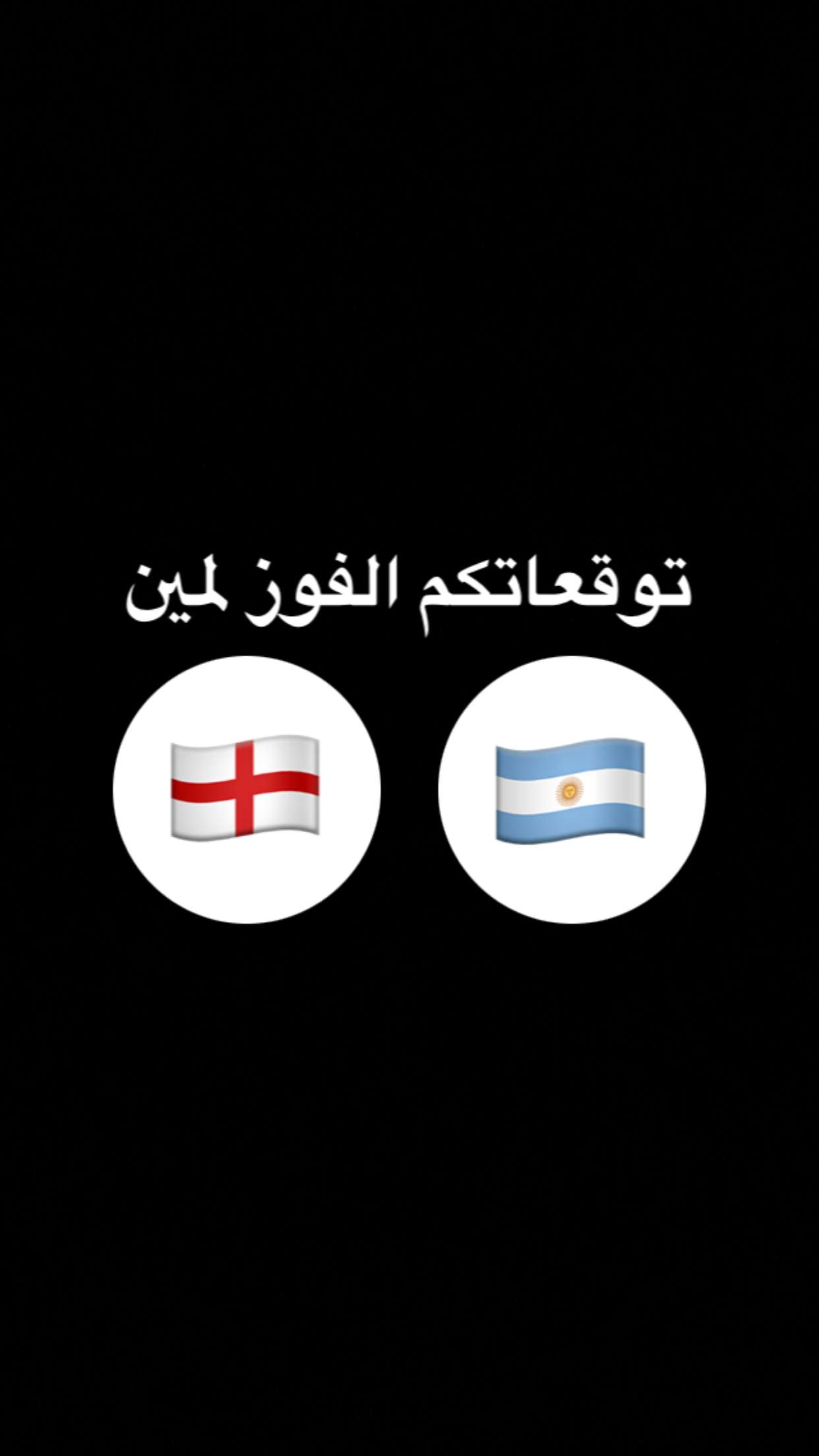 قصة سناب شات للحساب fahadsal رقم 80
