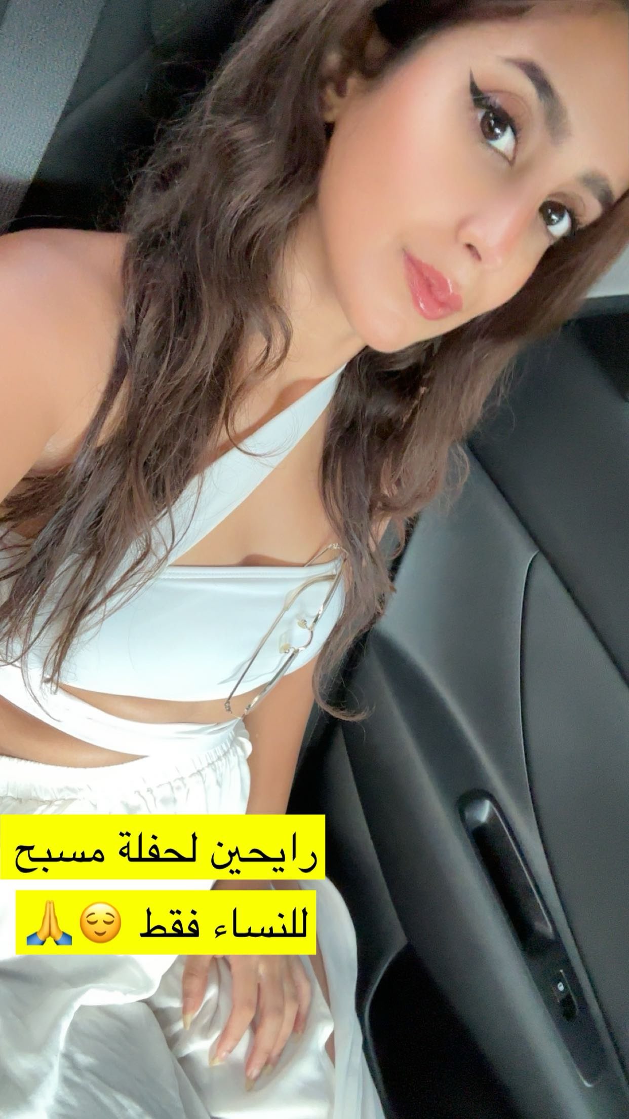 محتوى سناب شات لـ سلوى الزهراني ⛄️
