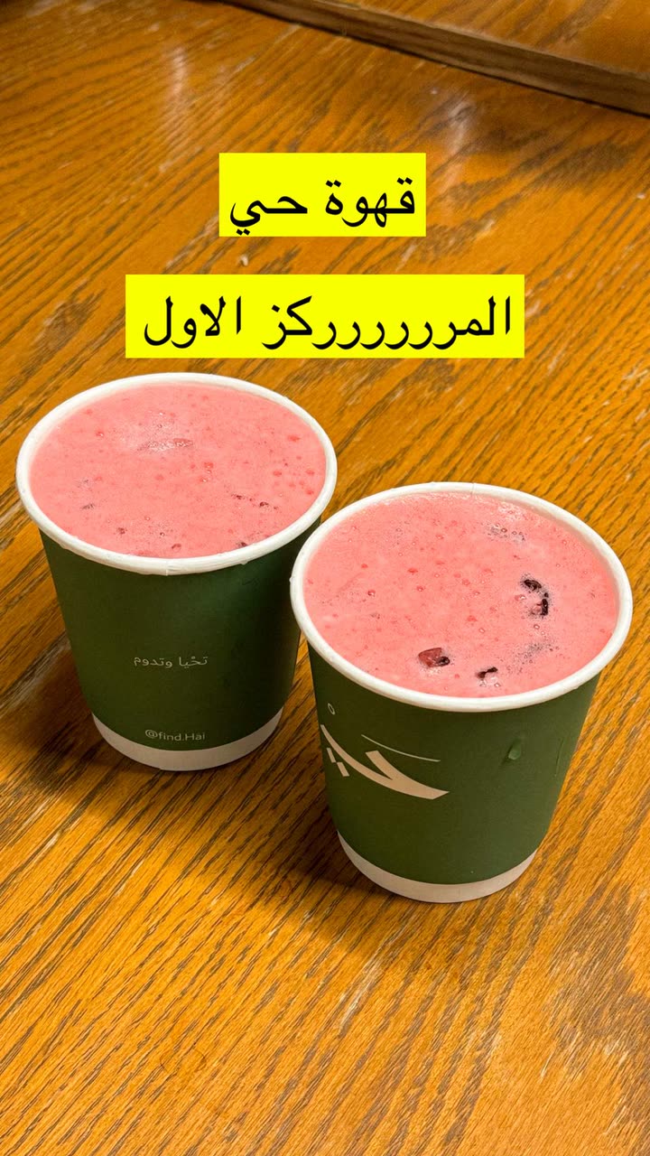 قصة سناب شات للحساب saadjmz1 رقم 370