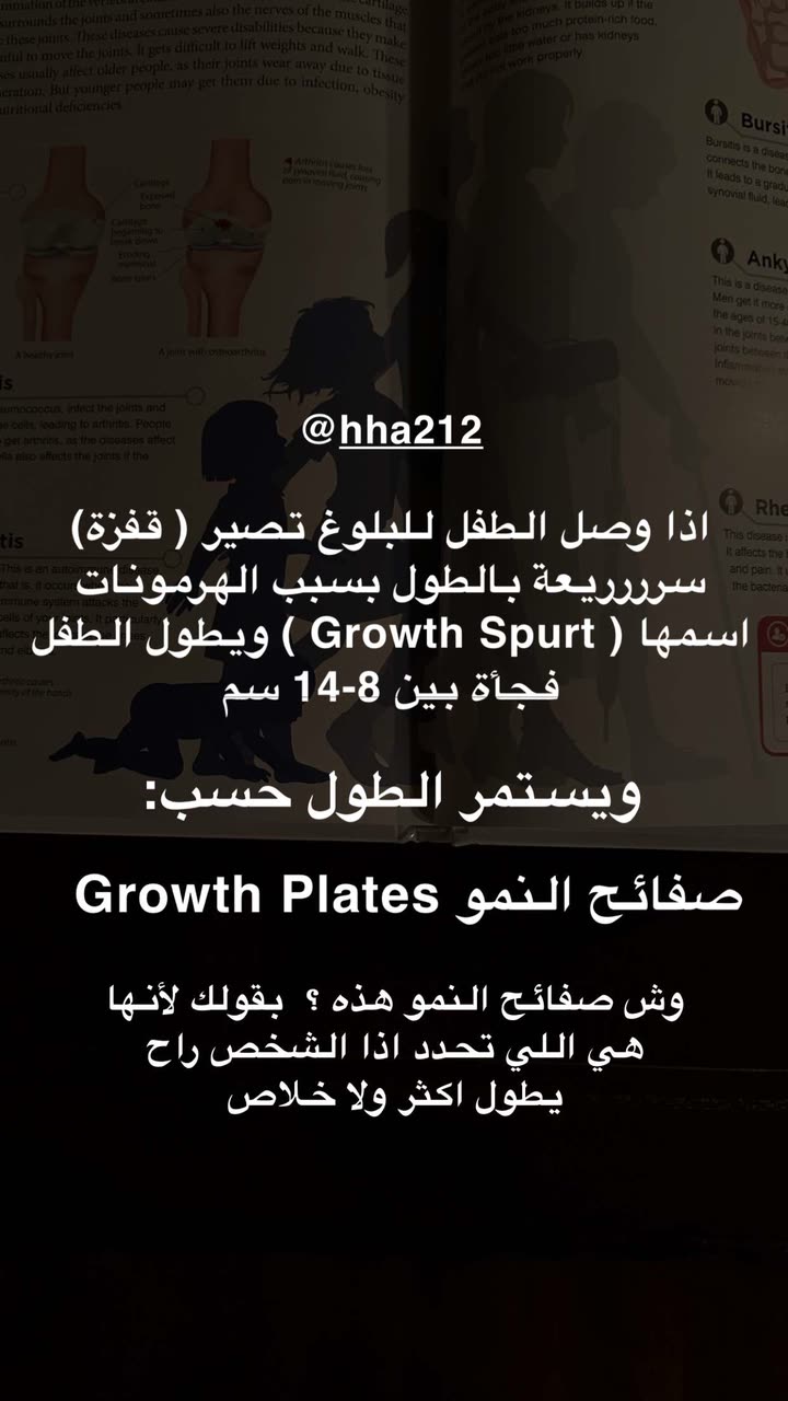 محتوى سناب شات لـ د. هند عنايه وأفكار 🎯