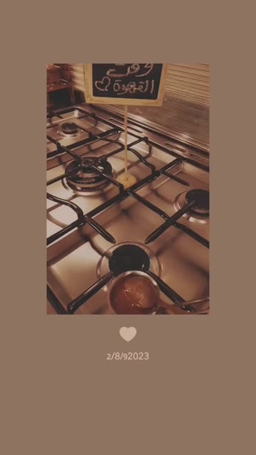 Preview for a Spotlight video that uses the Mocha Frame Lens