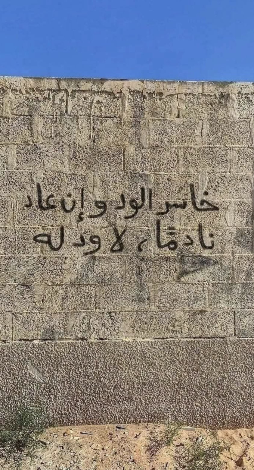 قصة سناب شات للحساب mahaawy_h رقم 59