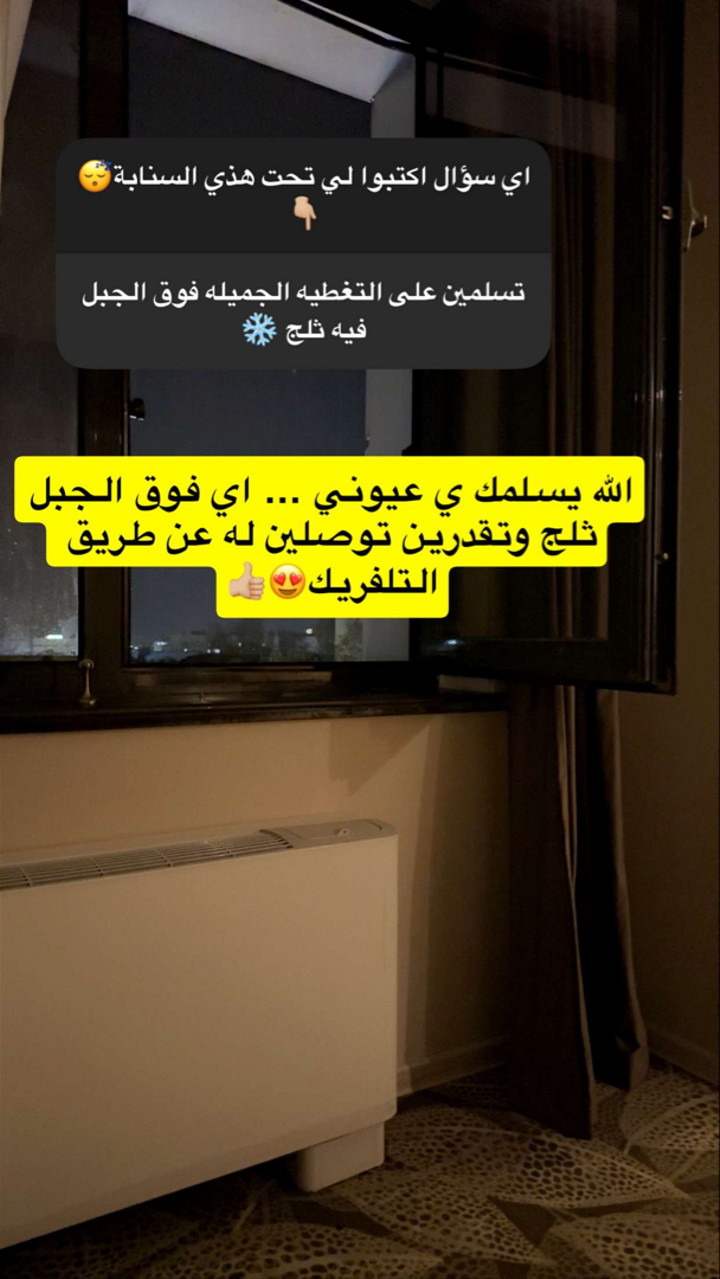 محتوى سناب شات لـ مها الماجد