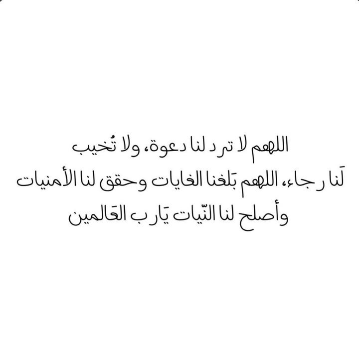 محتوى سناب شات لـ منال العسيري