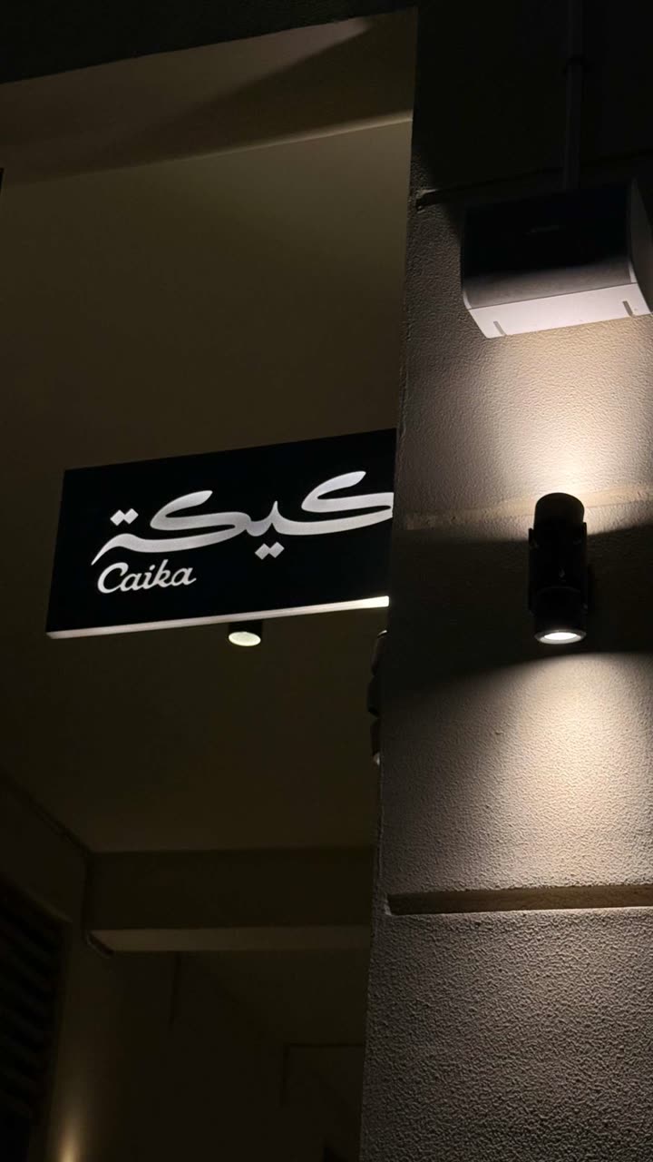 محتوى سناب شات لـ zack~ Al-Balushi