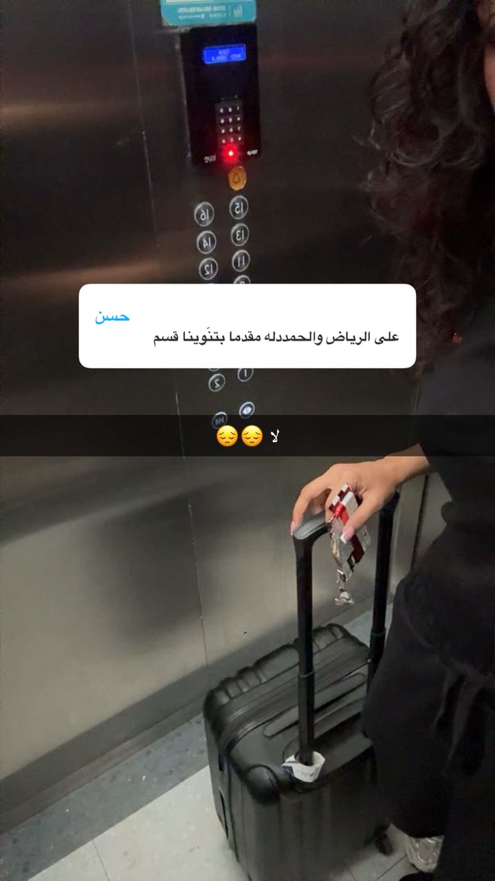 قصة سناب شات للحساب sm.o144 رقم 485