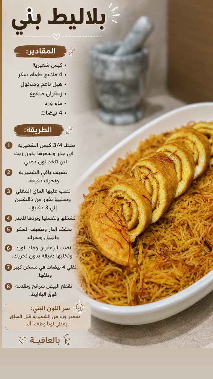 محتوى سناب شات لـ عفرا السويدي 🦋