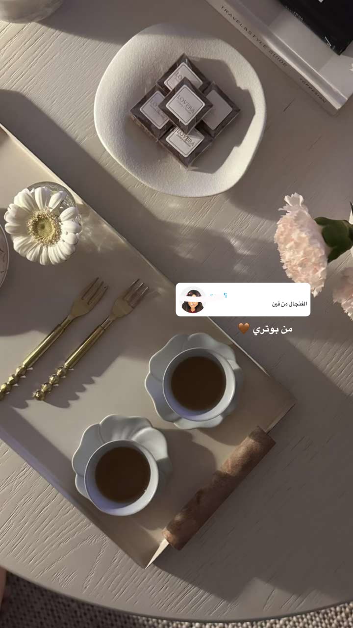 محتوى سناب شات لـ إسراء 🌿
