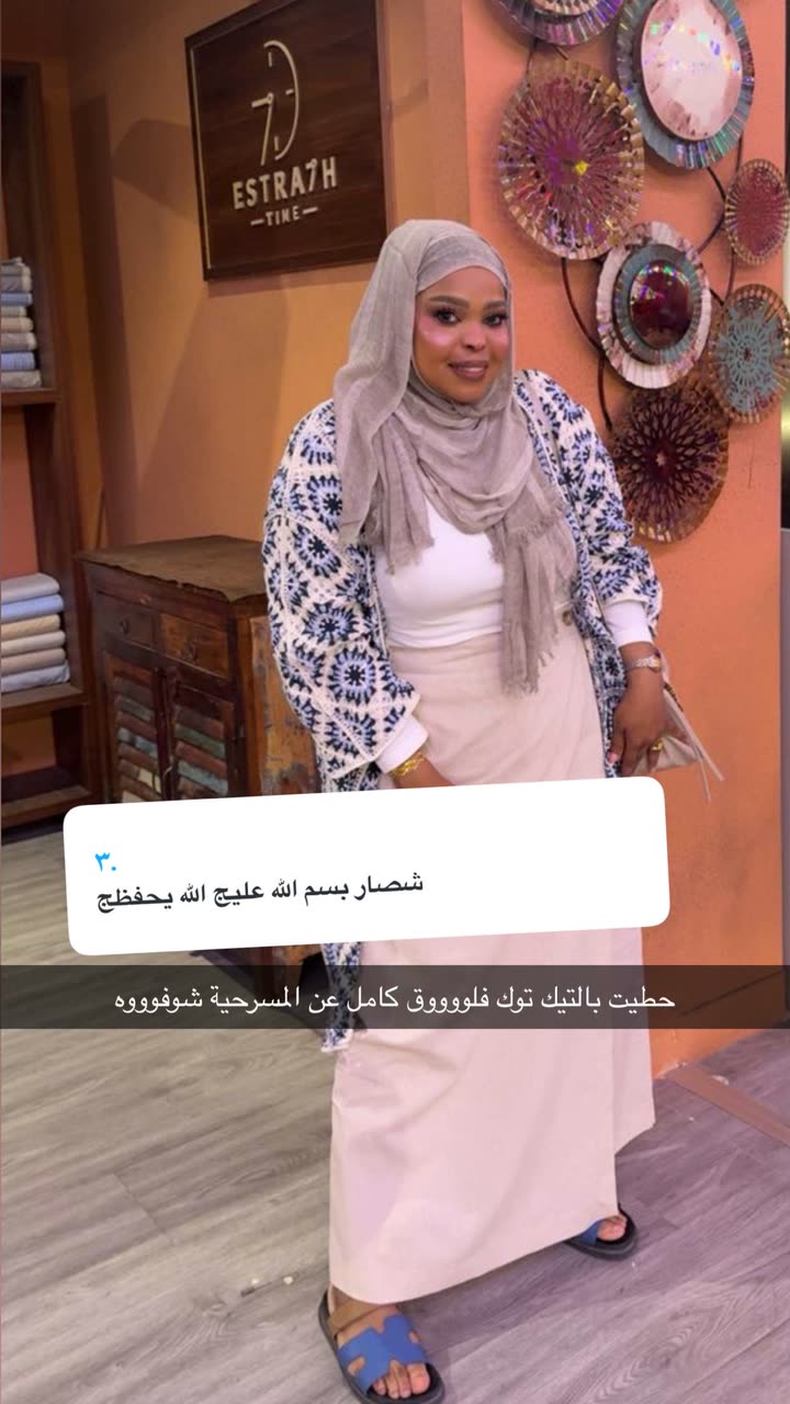 قصة سناب شات للحساب a.almburak76 رقم 427