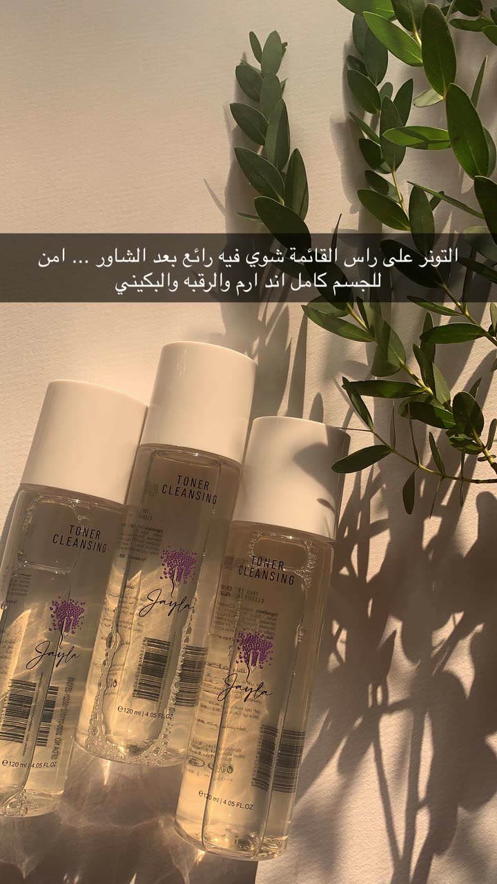 محتوى سناب شات لـ Shmowkh 🍃🎼🐺
