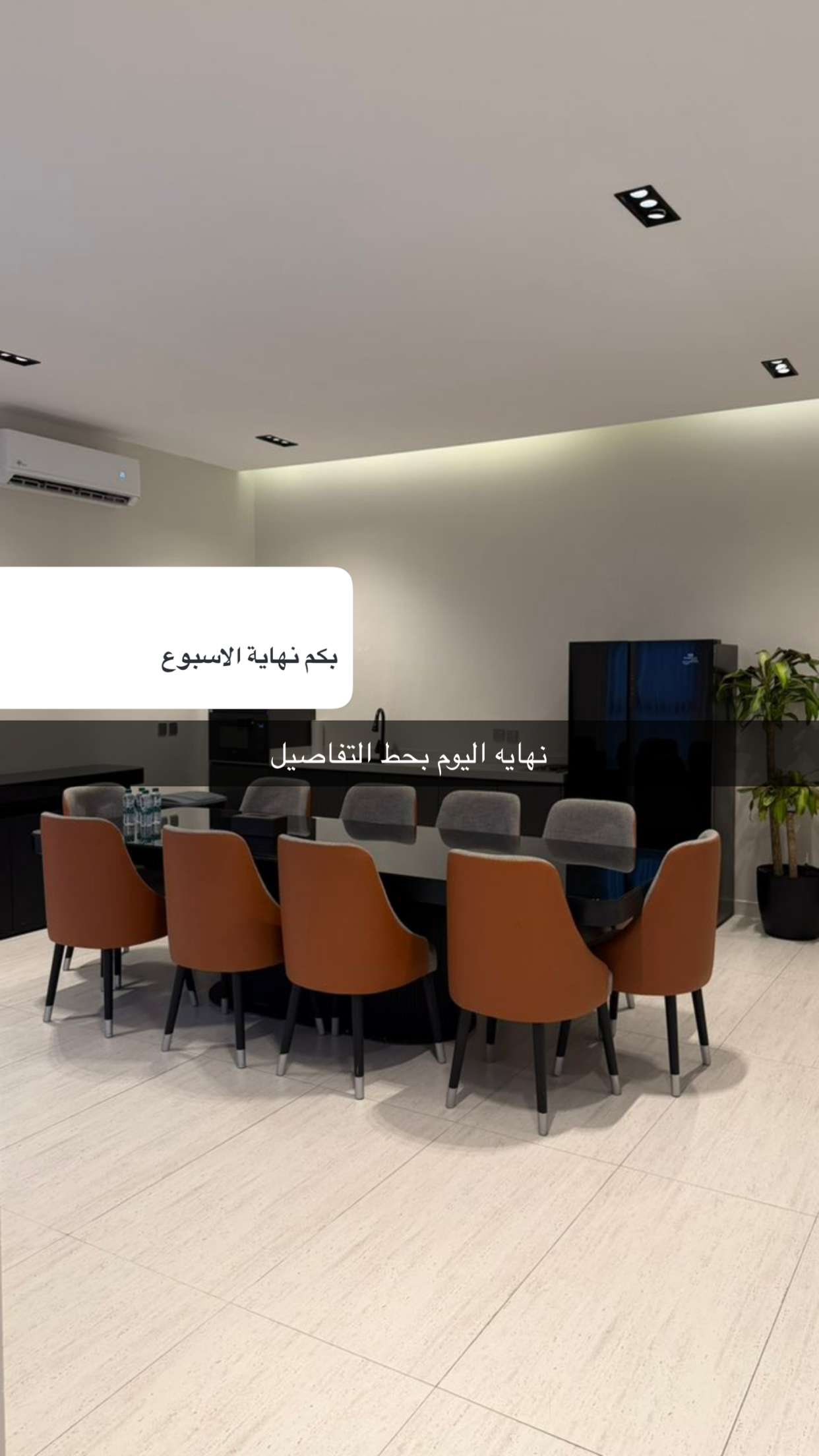 محتوى سناب شات لـ فيصل| ALTHUNAYAN