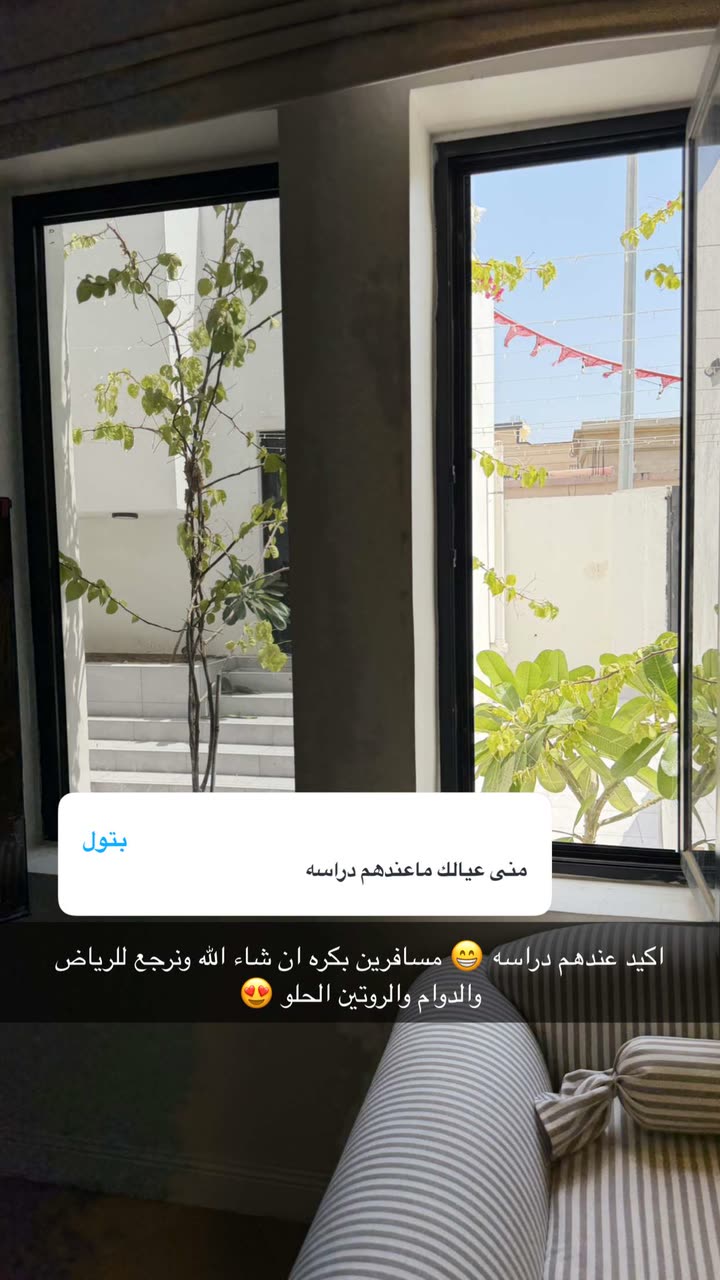 قصة سناب شات للحساب mano_vip رقم 408