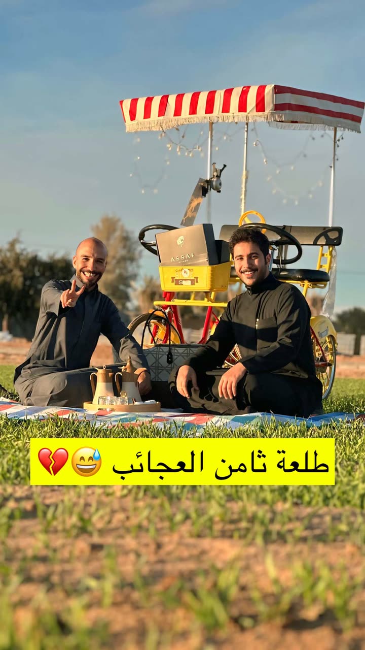 قصة سناب شات للحساب b3der_12 رقم 803