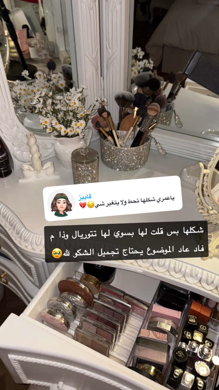 محتوى سناب شات لـ وعد محمد
