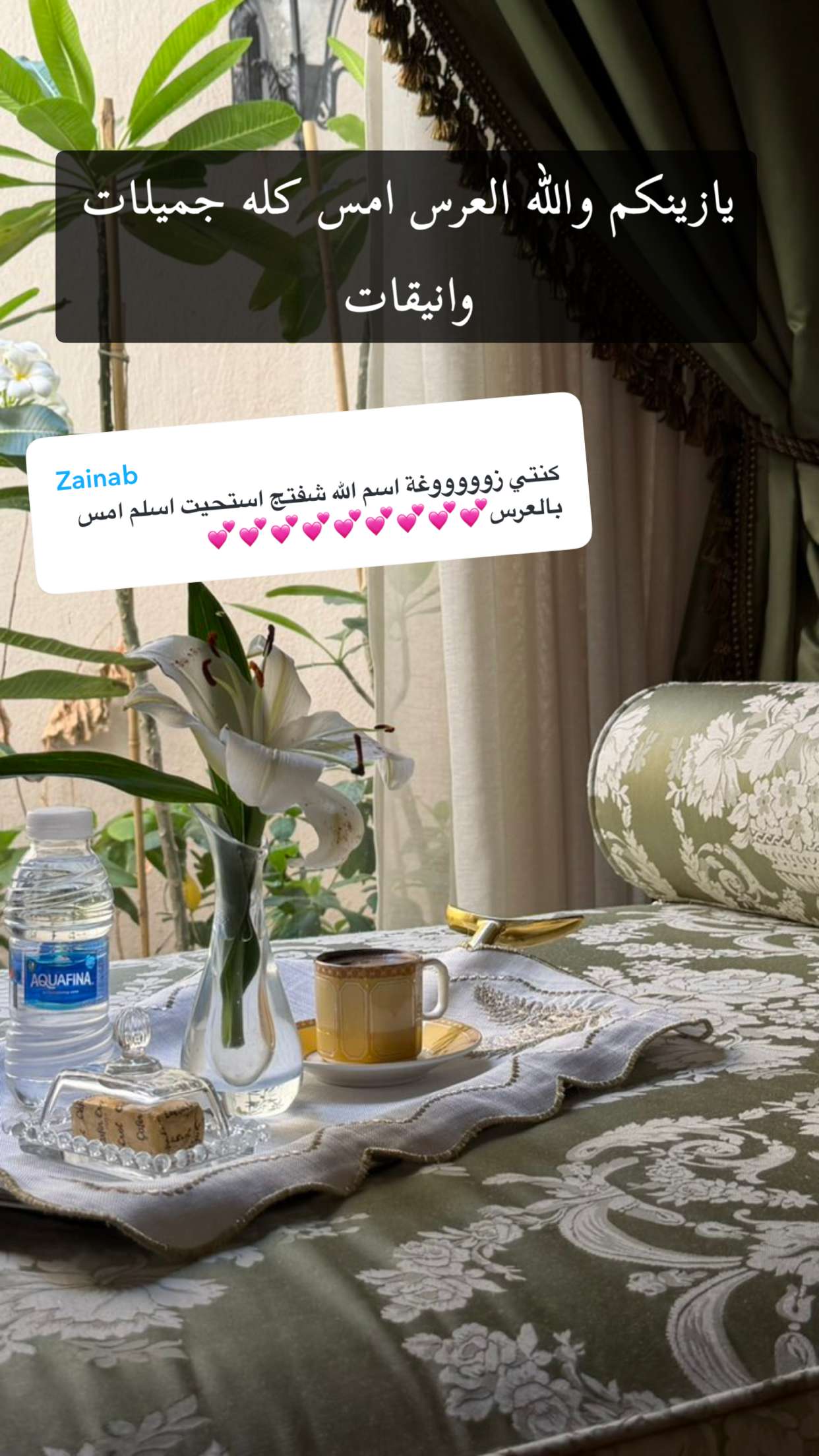 محتوى سناب شات لـ الجازي الحجرف
