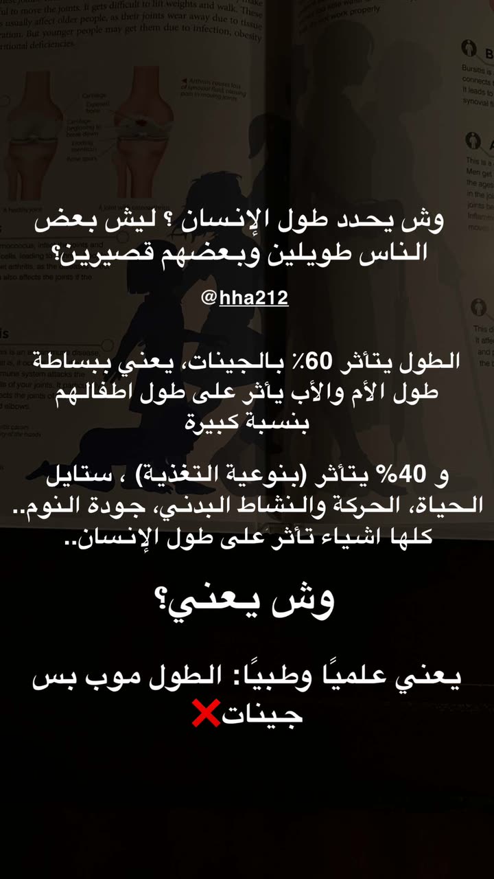 محتوى سناب شات لـ د. هند عنايه وأفكار 🎯