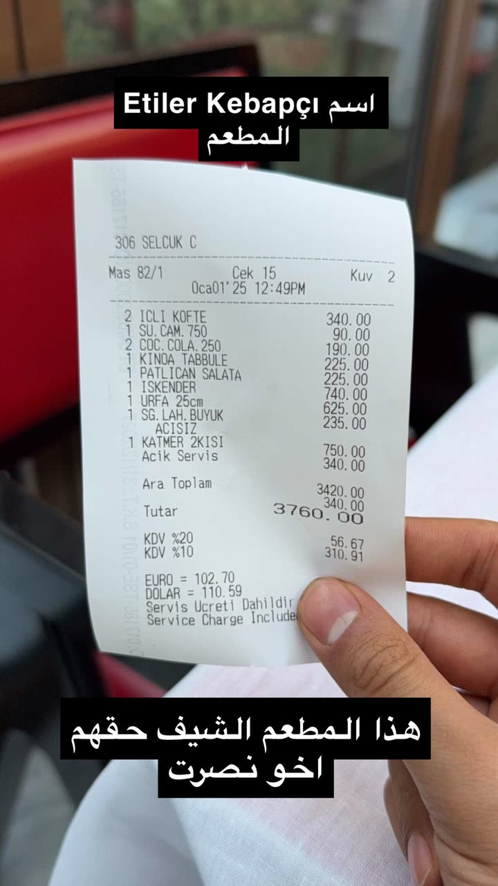 محتوى سناب شات لـ مدير الريڤيوز