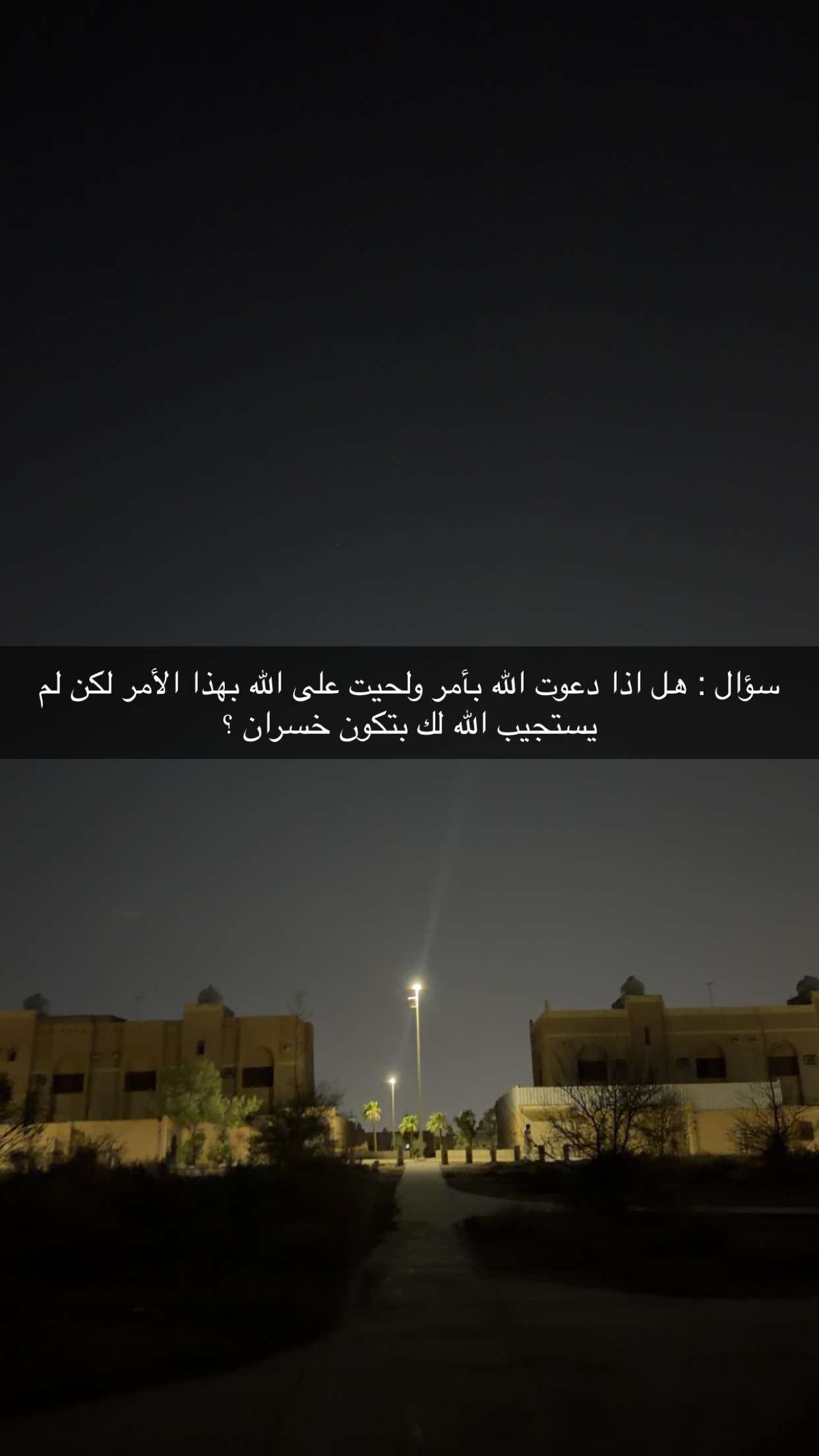 محتوى سناب شات لـ َ
