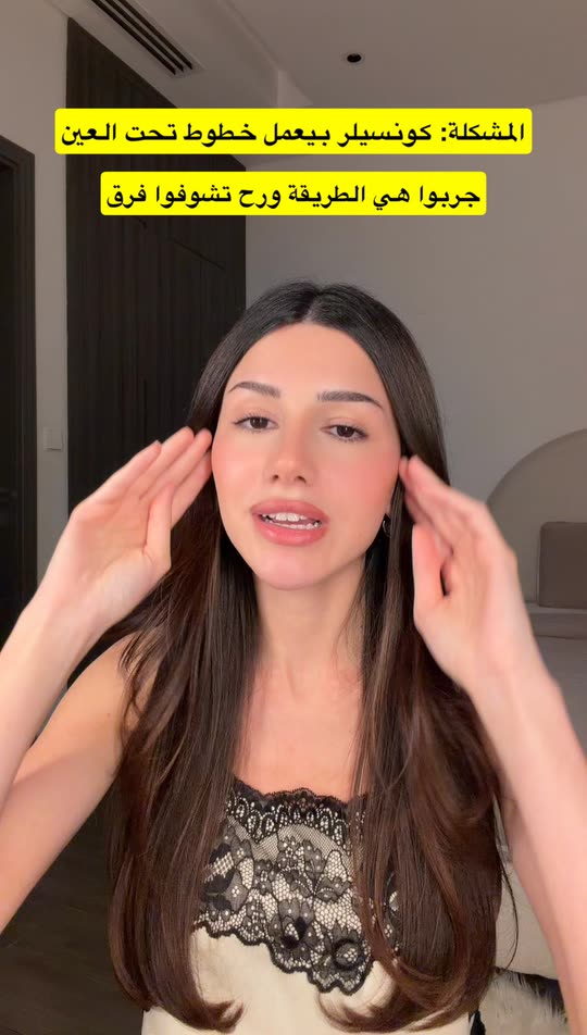 cedra.amara