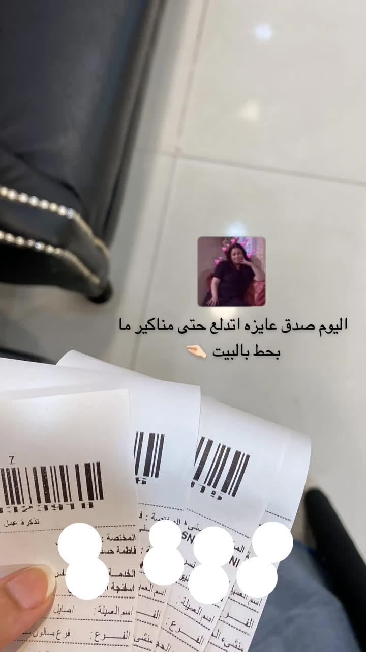 قصة سناب شات للحساب xip_22 رقم 334