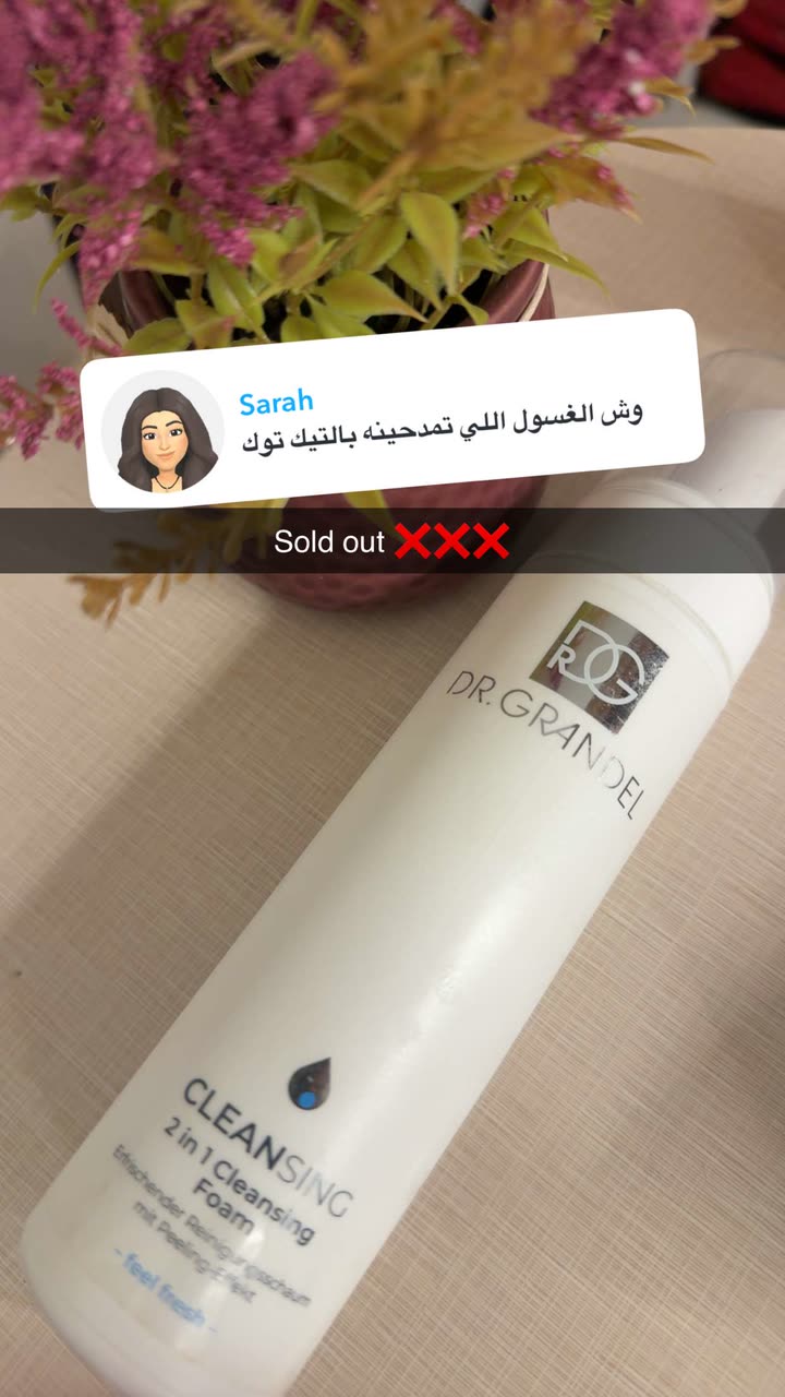 محتوى سناب شات لـ By Aliya Almubark💄