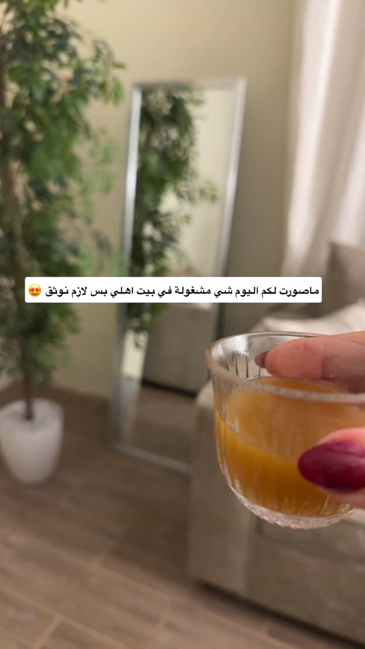 محتوى سناب شات لـ بشاير العمري♥️ Blogger