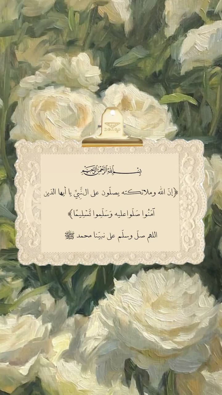 محتوى سناب شات لـ Deem
