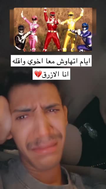 Preview for a Spotlight video that uses the Crying Lens