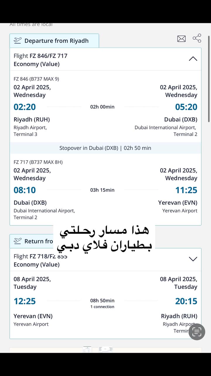 محتوى سناب شات لـ مدير الريڤيوز