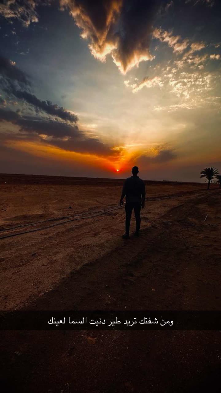 محتوى سناب شات لـ ms