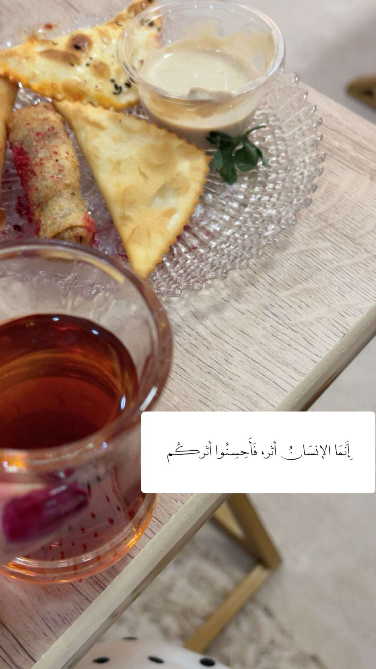 محتوى سناب شات لـ 𝑴𝒂𝒓𝒂𝒎 𝑨𝒍-𝑶𝒕𝒂𝒊𝒃𝒊