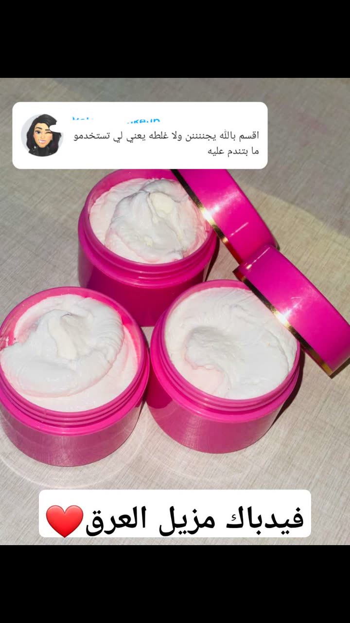محتوى سناب شات لـ Wejdan Alajarma🌸💅💞