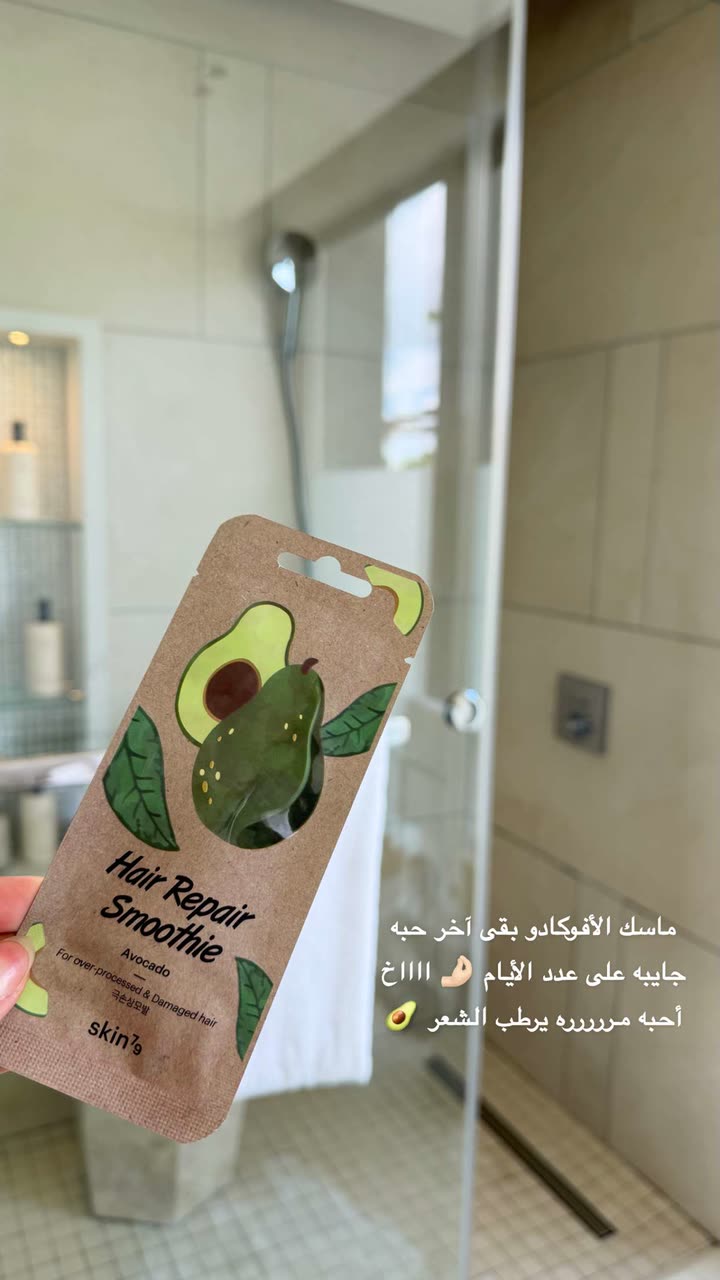 محتوى سناب شات لـ وجدان 🇸🇦