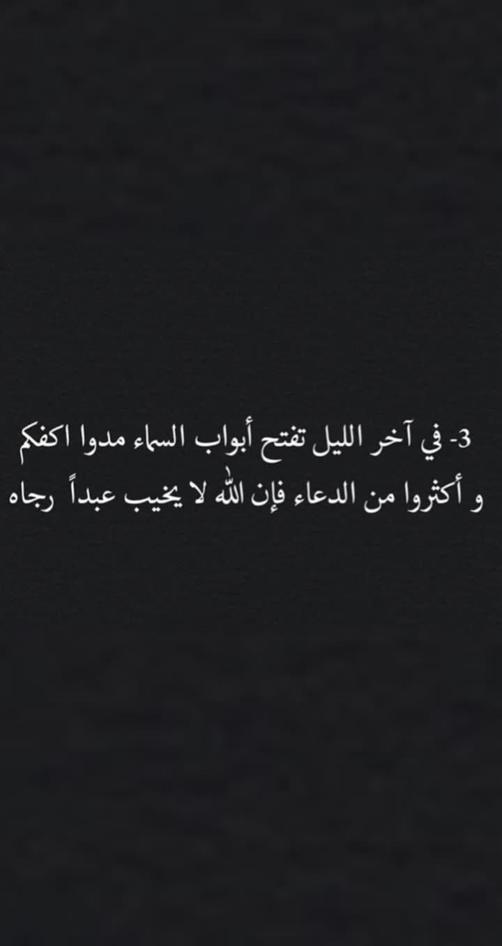 محتوى سناب شات لـ عبدالعزيز الفهد 🐆🤍.