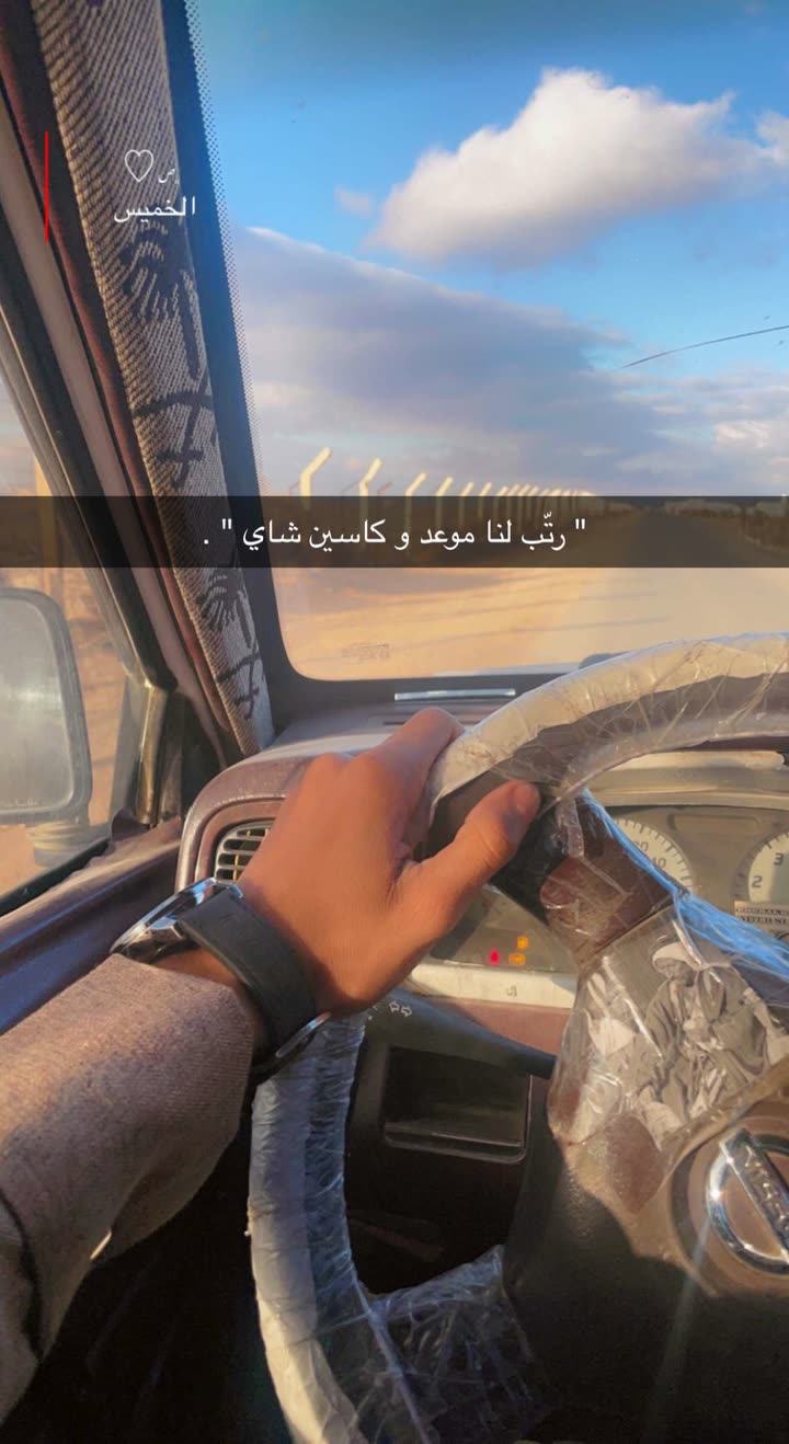 محتوى سناب شات لـ 𓅓
