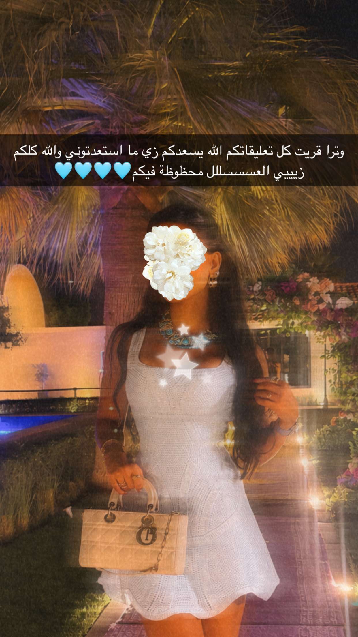 محتوى سناب شات لـ True North Flow