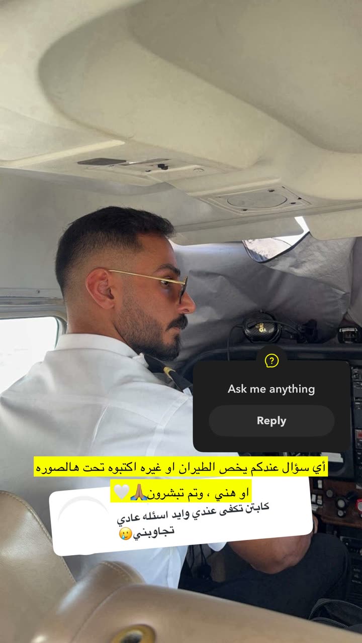محتوى سناب شات لـ سلطان بوخليفه👨🏽‍✈