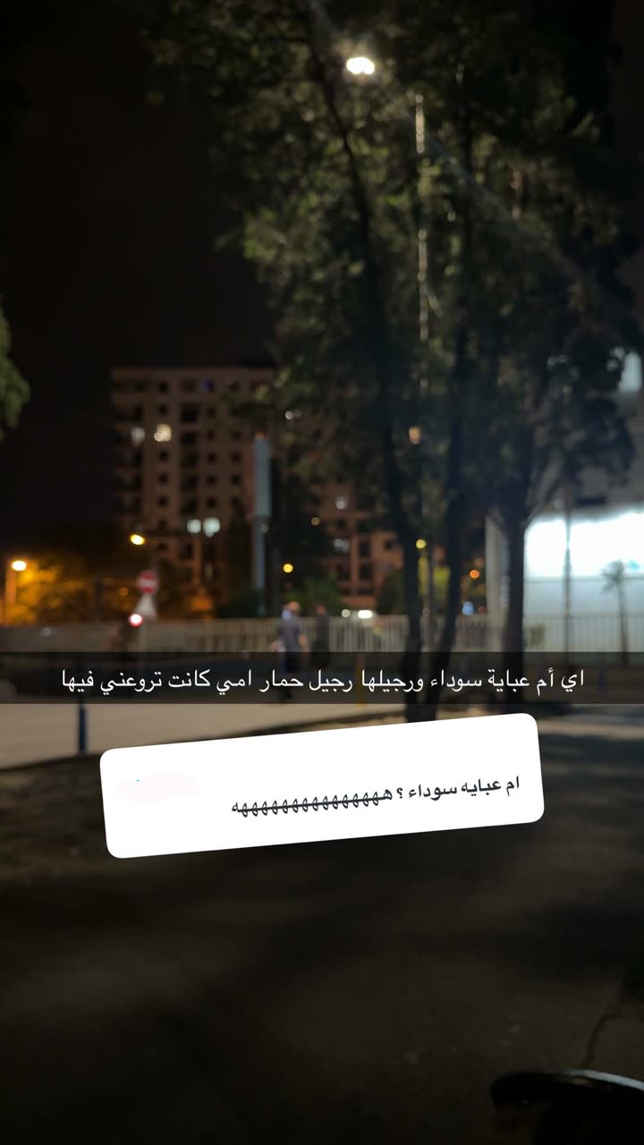 قصة سناب شات للحساب sm.o144 رقم 541