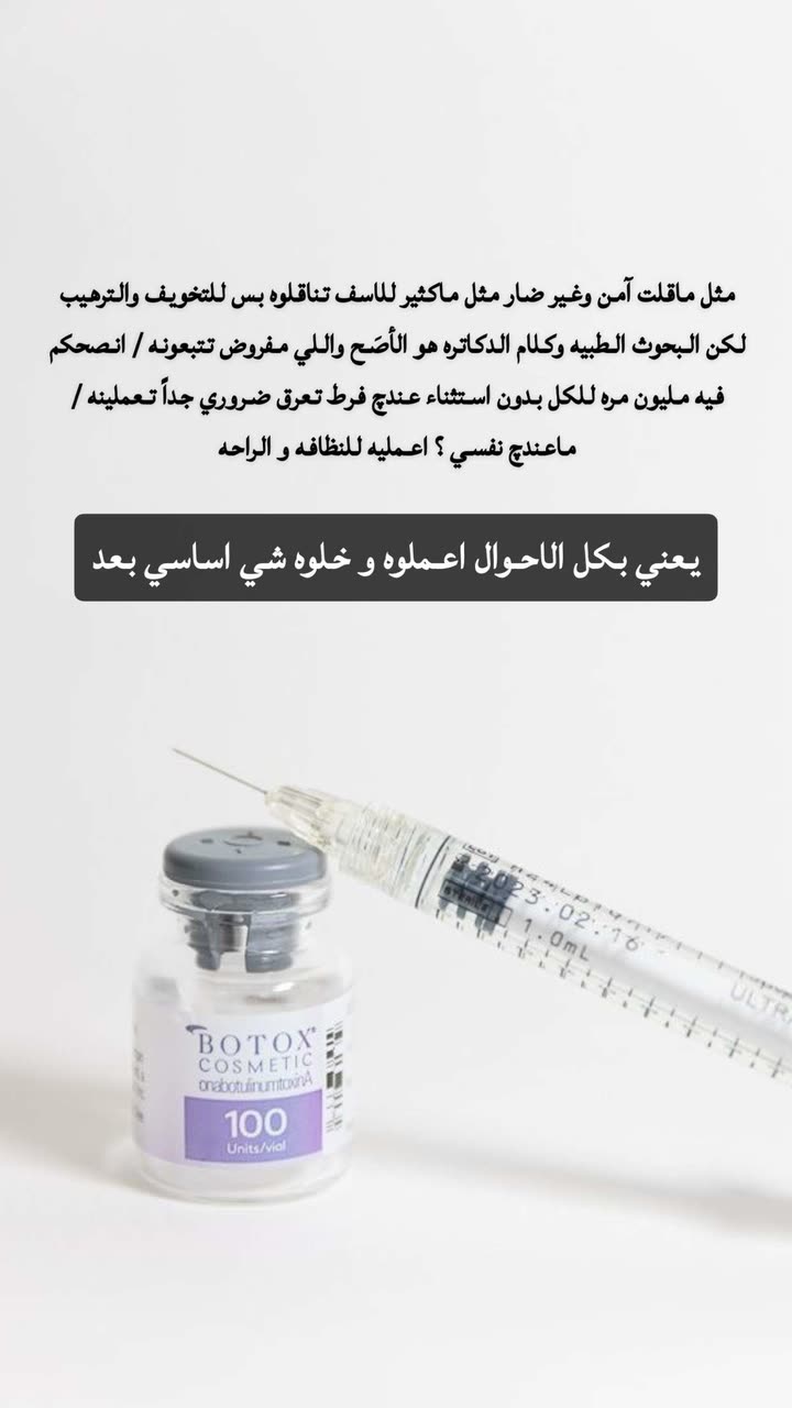 محتوى سناب شات لـ Abrar Jassim